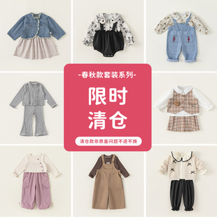 儿童好看女宝分体衣服 洋气时髦童装 清仓INSbobo女童套装 春秋新款