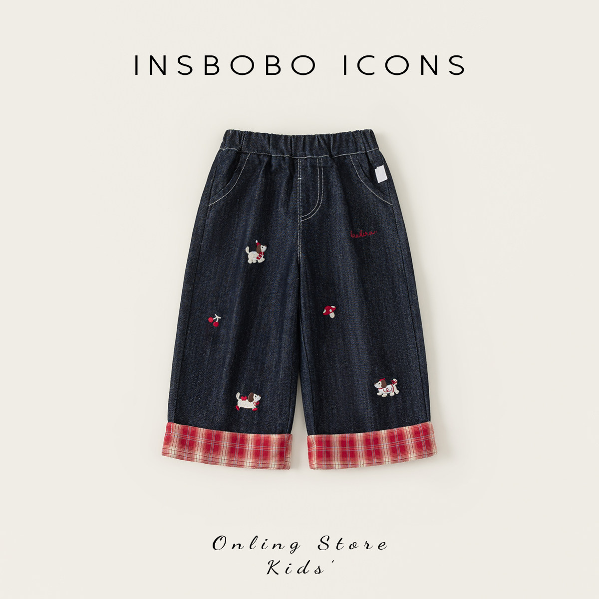INSbobo女童裤子2026春季新款儿童牛仔裤女宝休闲洋气长裤春装潮