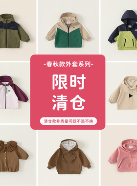 清仓INSbobo女童外套春秋装新款时髦洋气今年流行爆款男宝宝上衣