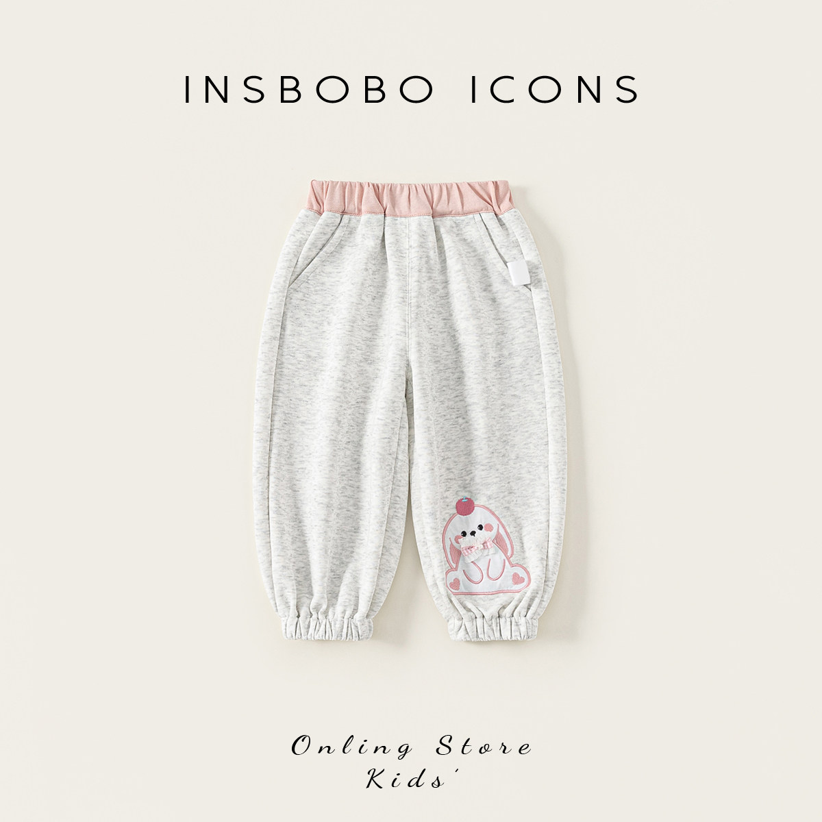 INSbobo女童裤子2026春季新款女宝束脚裤卫裤儿童长裤休闲裤春装,童装/婴儿装/亲子装,裤子,淘宝优惠券,粉丝福利购,淘宝优惠卷