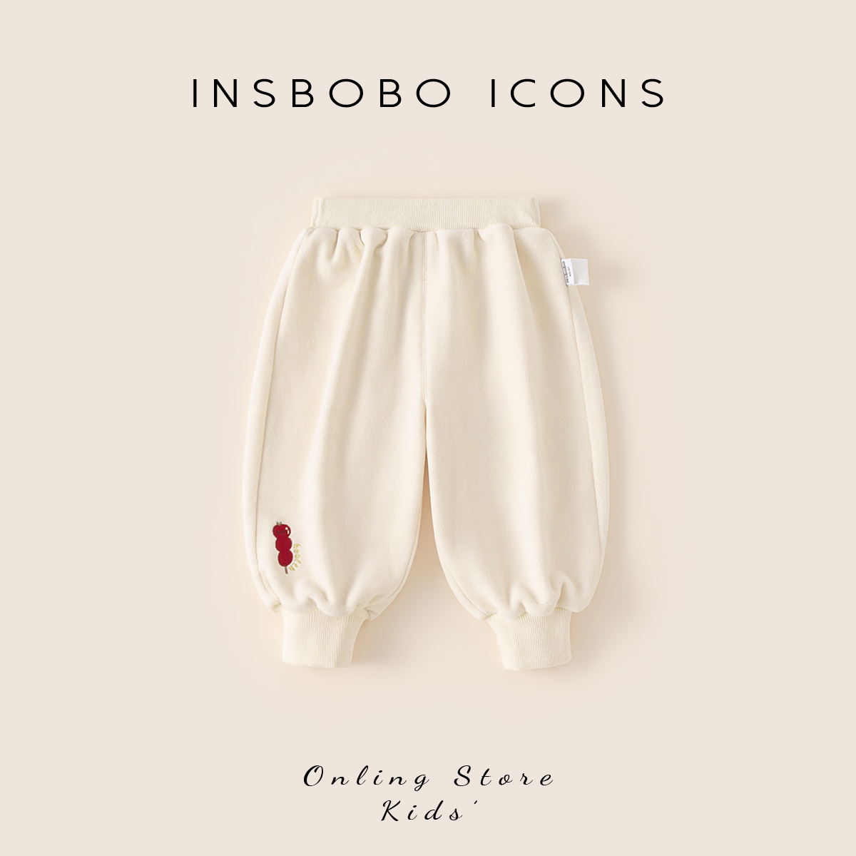 INSbobo儿童纯色松紧腰束脚裤