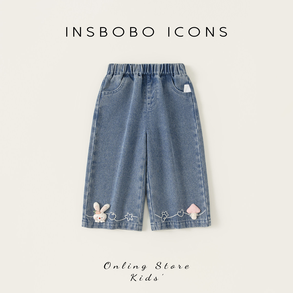 【01月27日春季大上新 收藏加购抢浮力】,童装/婴儿装/亲子装,裤子,淘宝优惠券,粉丝福利购,淘宝优惠卷