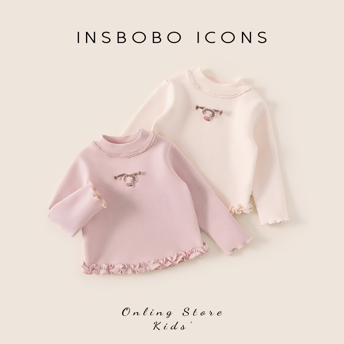 INSbobo儿童可爱娃娃装饰打底衫