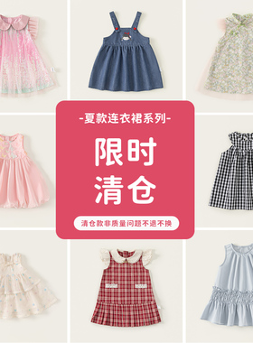 清仓INSbobo女童连衣裙夏季新款女宝宝公主裙洋气裙子时髦衣服潮