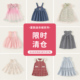 清仓INSbobo女童连衣裙夏季 新款 女宝宝公主裙洋气裙子时髦衣服潮