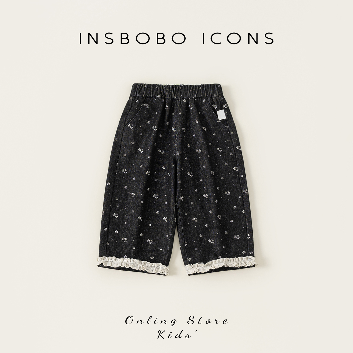 INSbobo女童裤子2025新款儿童秋裤洋气直筒牛仔裤女宝宝长裤春秋