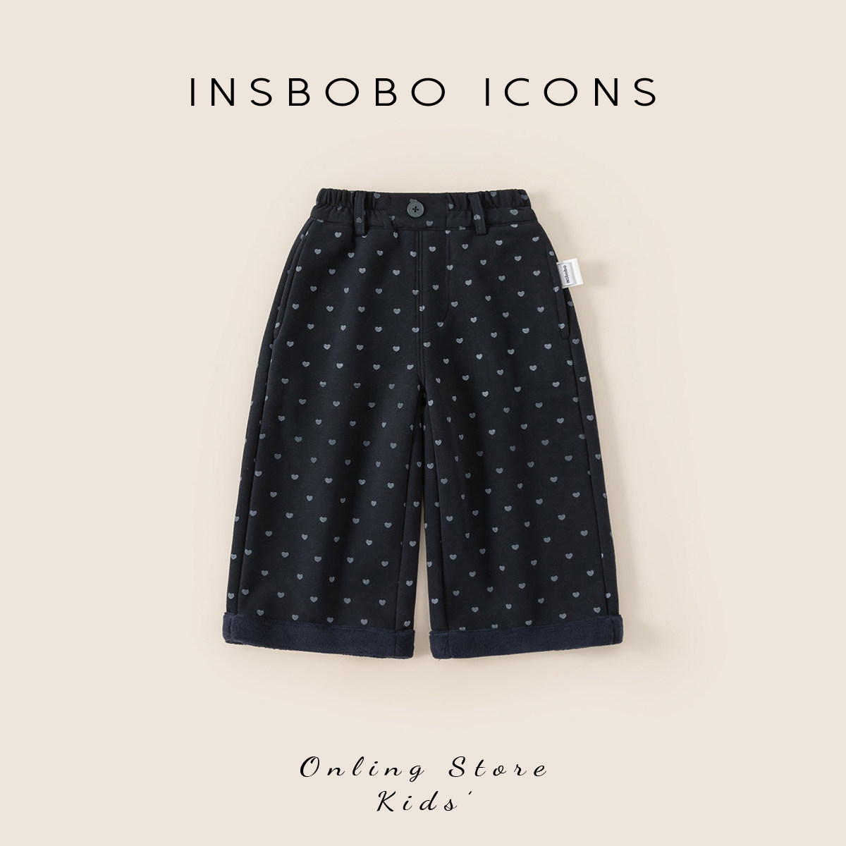 INSbobo女童裤子2025冬季新款儿童加厚休闲裤宝宝洋气秋冬款长裤,童装/婴儿装/亲子装,裤子,淘宝优惠券,粉丝福利购,淘宝优惠卷