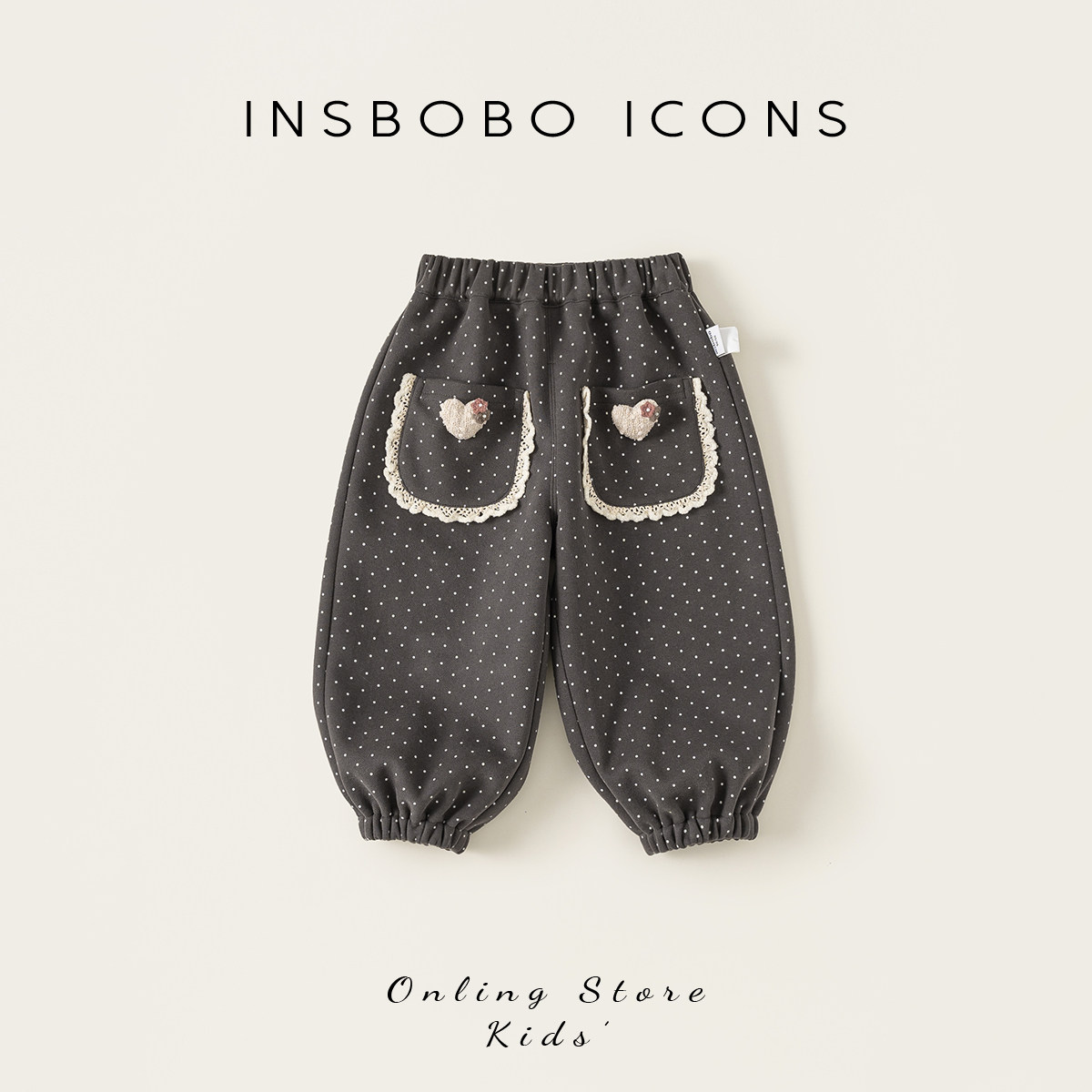 INSbobo女童裤子2025秋季新款儿童洋气休闲裤宝宝流行秋冬长裤潮,童装/婴儿装/亲子装,裤子,淘宝优惠券,粉丝福利购,淘宝优惠卷