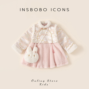 INSbobo汉服女童2025冬装新款女宝宝周岁礼服唐装夹棉套装裙冬装
