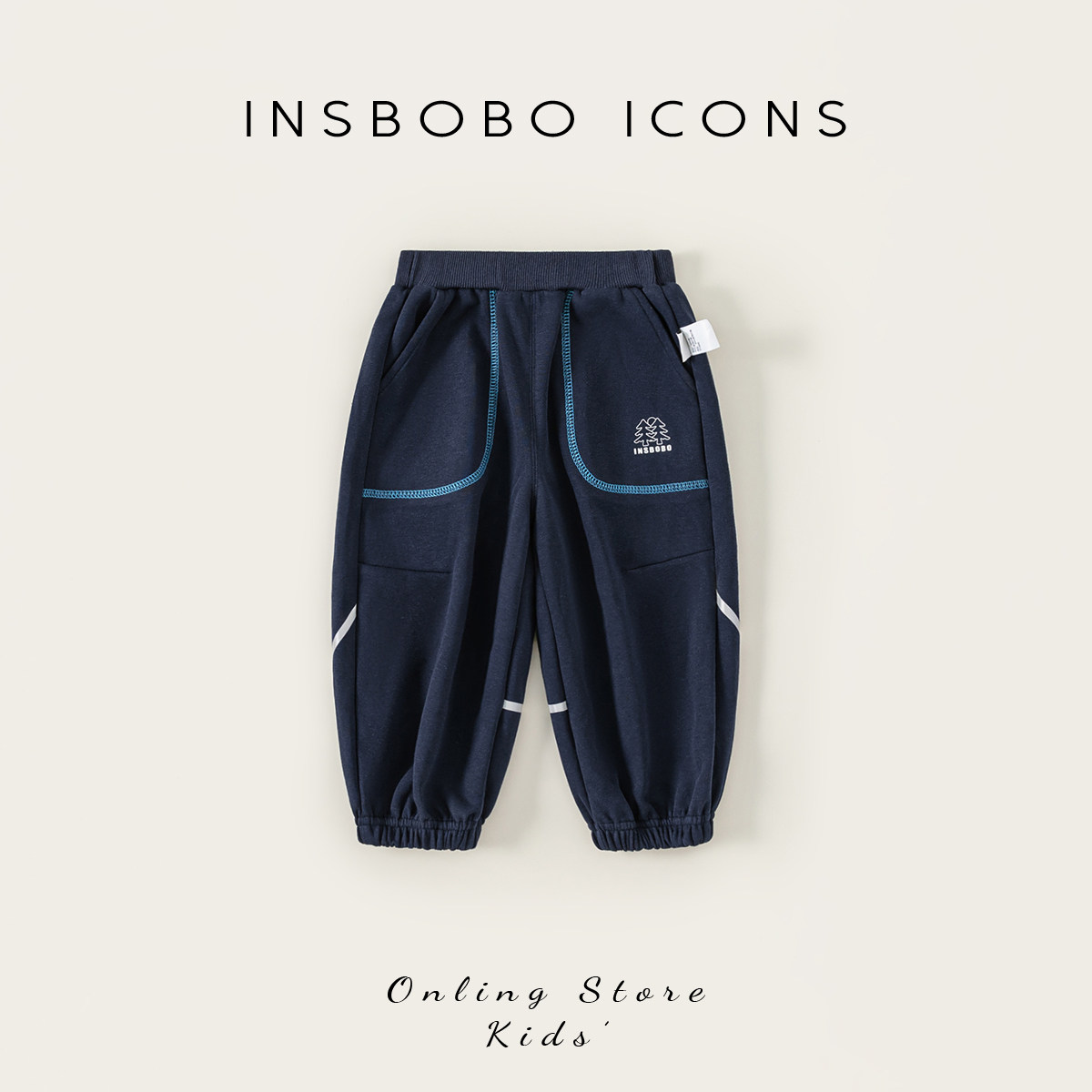 INSbobo男童裤子2026春季新款儿童流行休闲裤宝宝洋气春秋运动裤