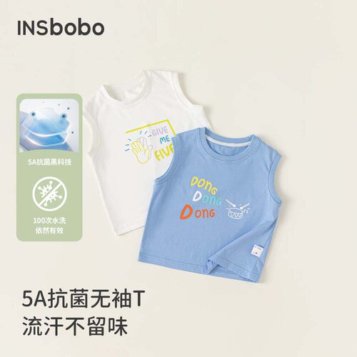 INSbobo5A抗菌卡通背心