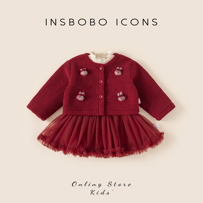 INSbobo儿童立体装饰网纱套装