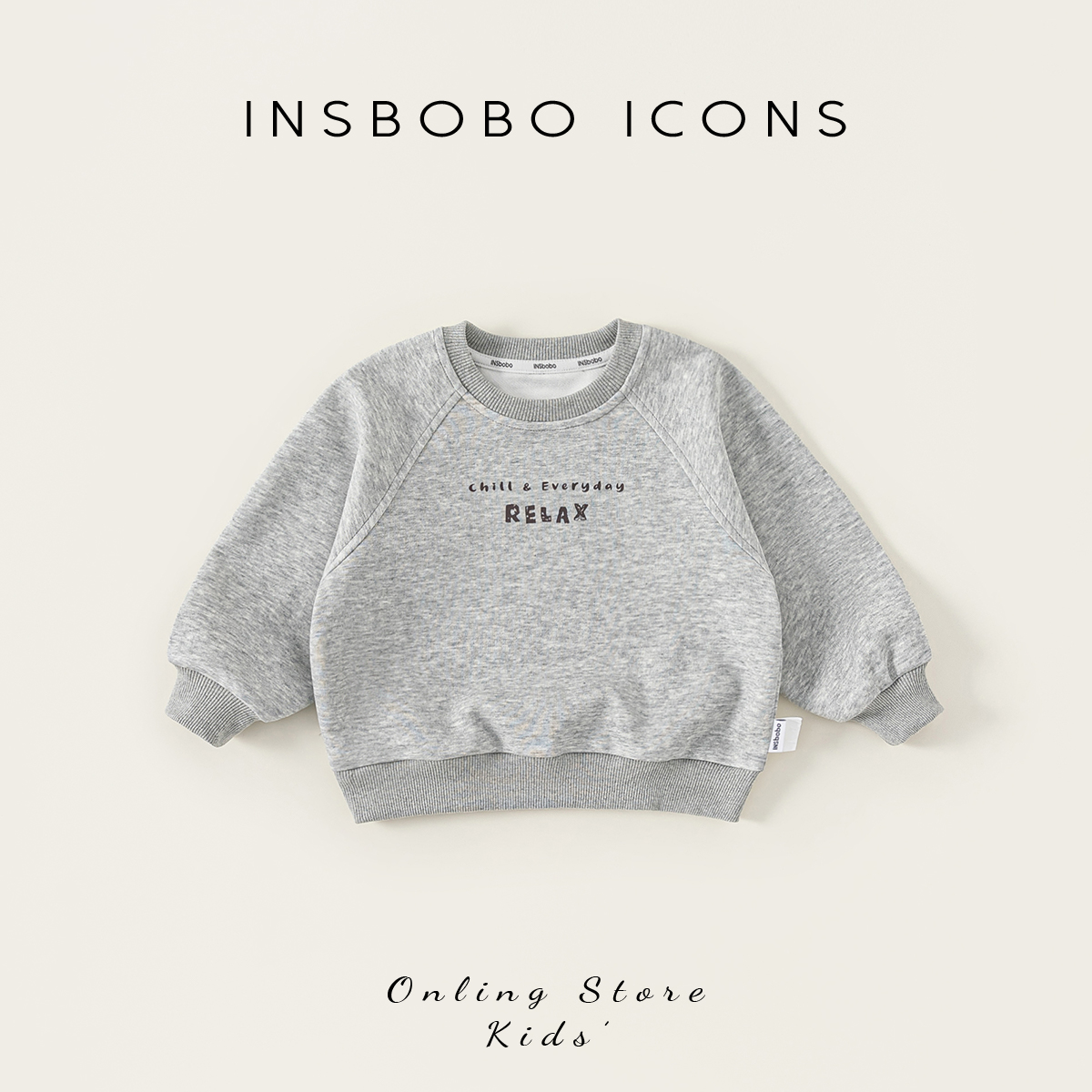 INSbobo男童春秋卫衣宝宝上衣潮