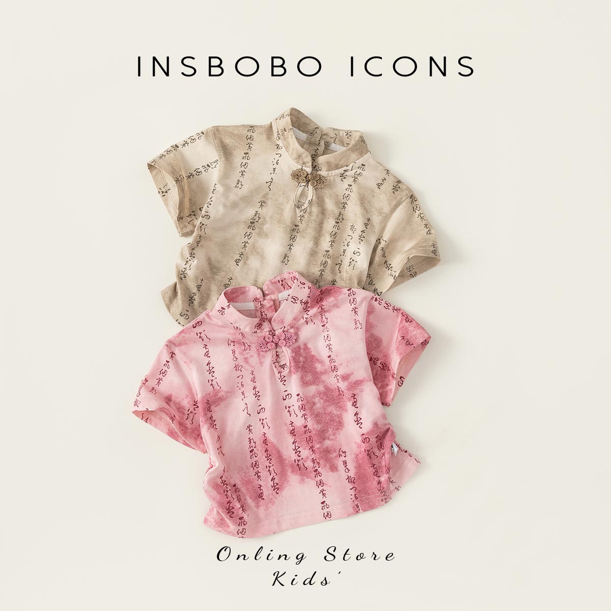 INSbobo女童盘扣印花T恤图片