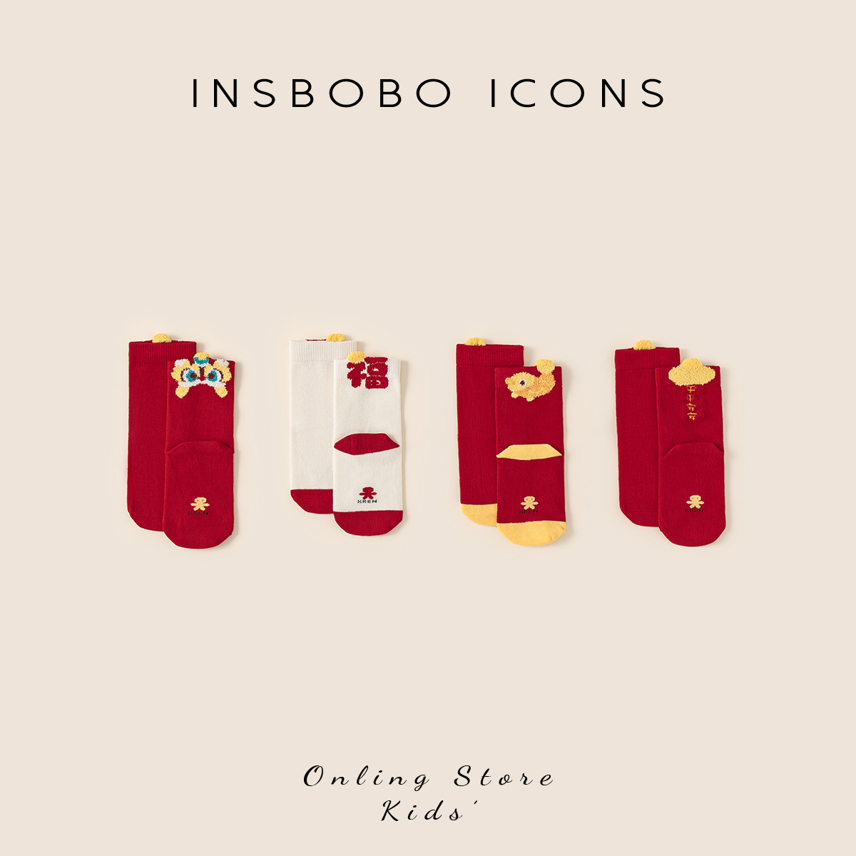 INSbobo儿童喜庆年袜单双装组合