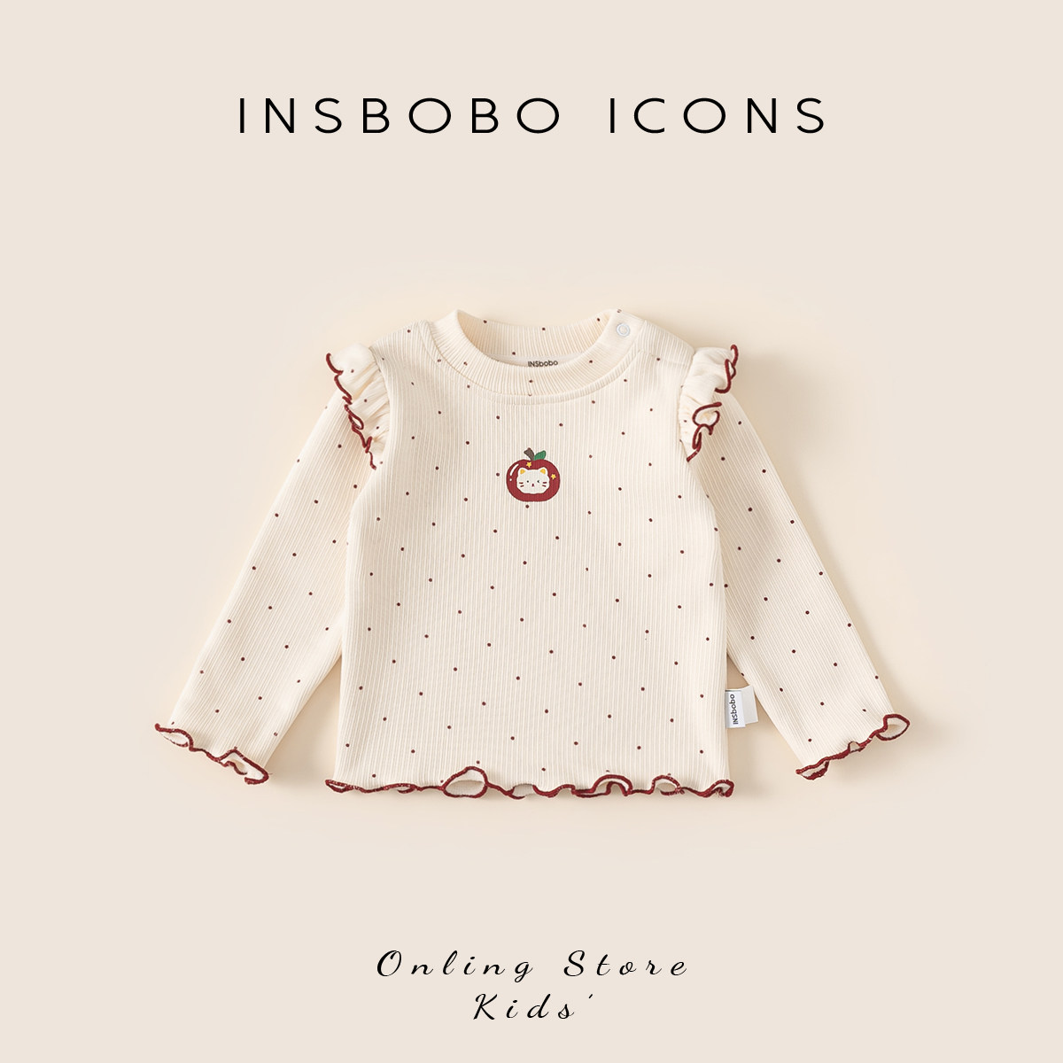 INSbobo女童打底衫2025冬季新款儿童上衣宝宝加厚T恤童装秋冬装,童装/婴儿装/亲子装,T恤,淘宝优惠券,粉丝福利购,淘宝优惠卷