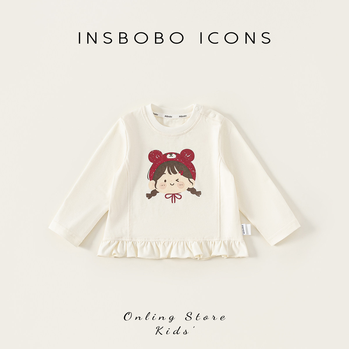 INSbobo女宝打底衫2026春季婴儿春装新款童装T恤衣服宝宝长袖春秋,童装/婴儿装/亲子装,T恤,淘宝优惠券,粉丝福利购,淘宝优惠卷