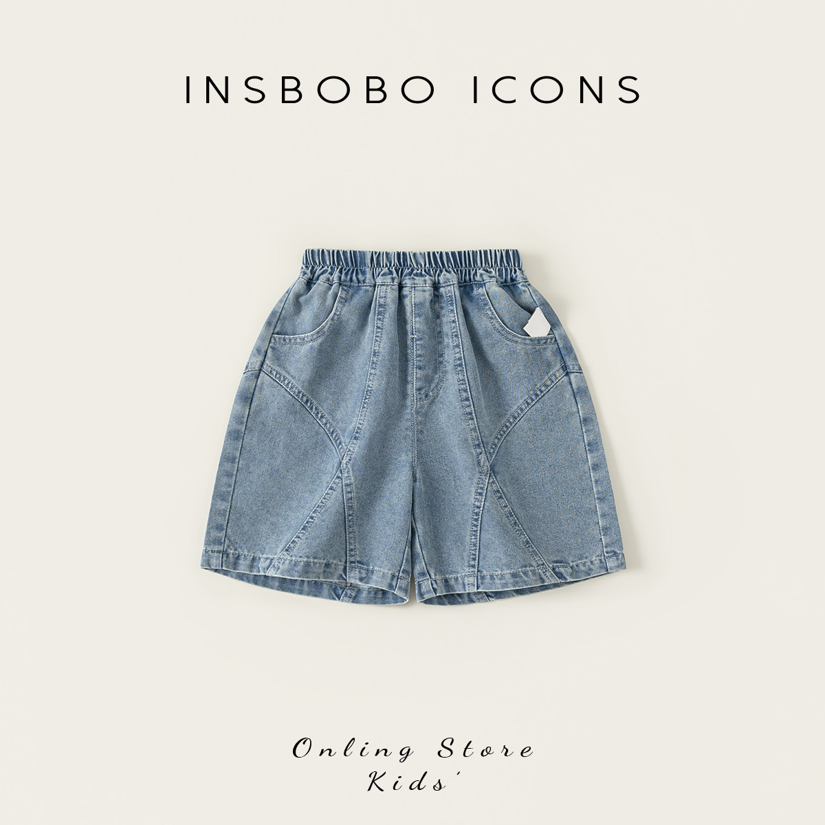INSbobo女童裤子2026夏季新款儿童牛仔短裤男童好看洋气阔