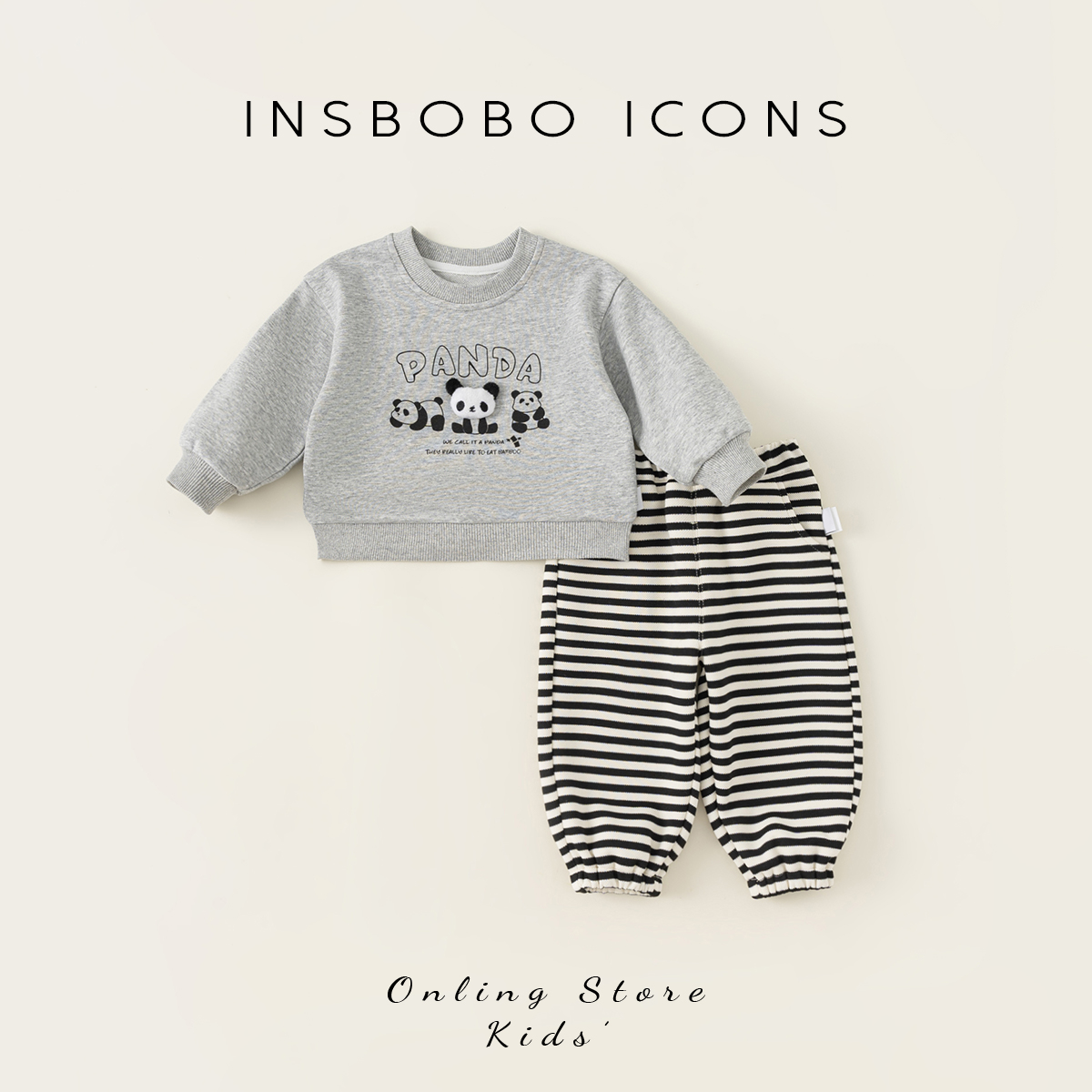 INSbobo男童套装儿童卫衣两件套2025女童长袖新款春秋款小童休闲