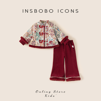 INSbobo儿童蝴蝶装饰盘扣套装