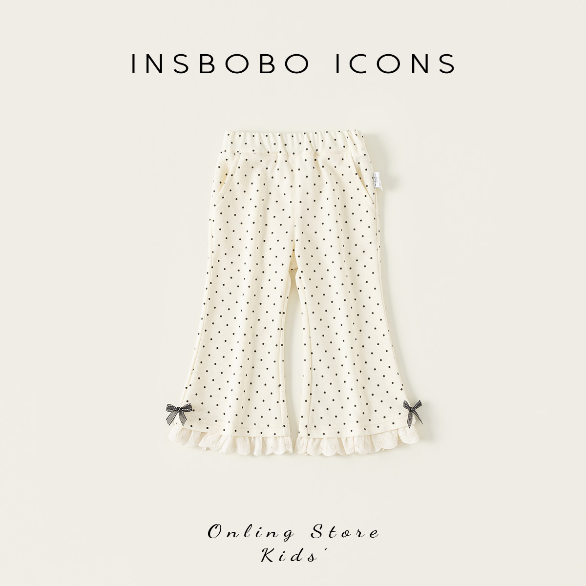 INSbobo女童裤子2026春秋新款女宝喇叭裤儿童春季好看长裤春装潮,童装/婴儿装/亲子装,裤子,淘宝优惠券,粉丝福利购,淘宝优惠卷