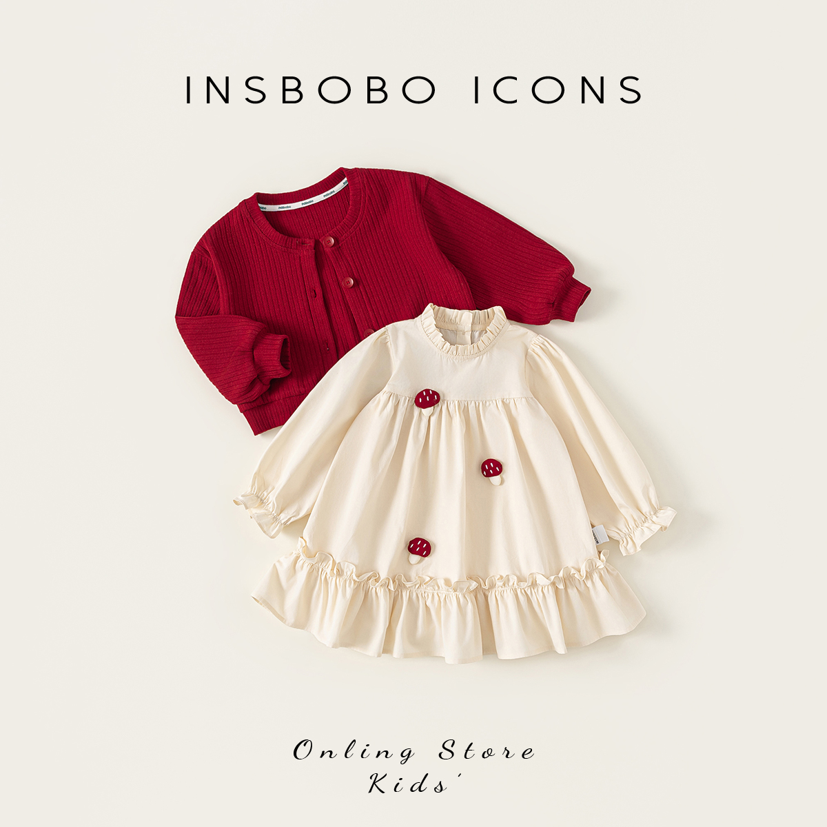 INSbobo儿童花边立体装饰连衣裙