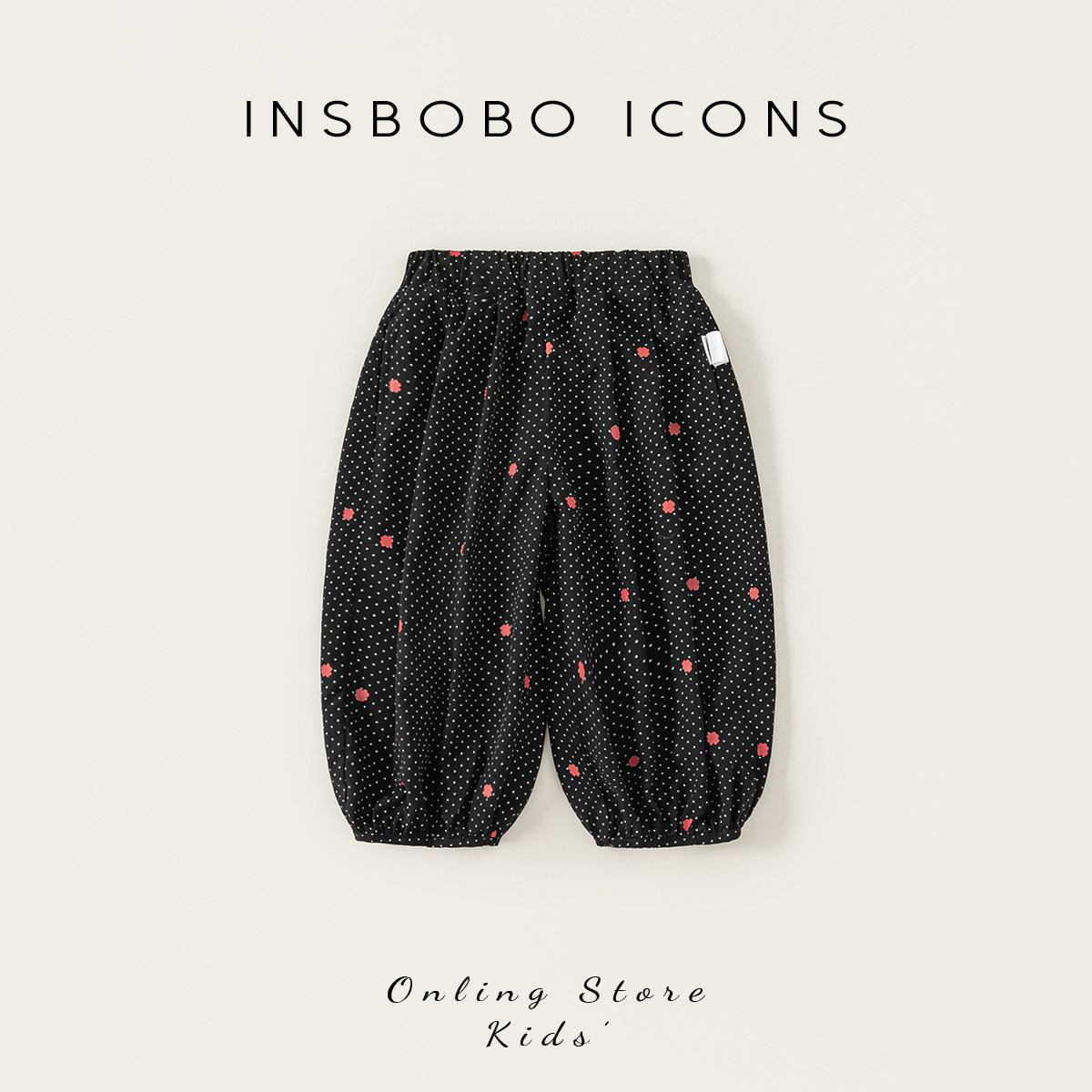 INSbobo女童裤子2026春季新款女宝灯笼裤儿童好看洋气束脚裤春装,童装/婴儿装/亲子装,裤子,淘宝优惠券,粉丝福利购,淘宝优惠卷