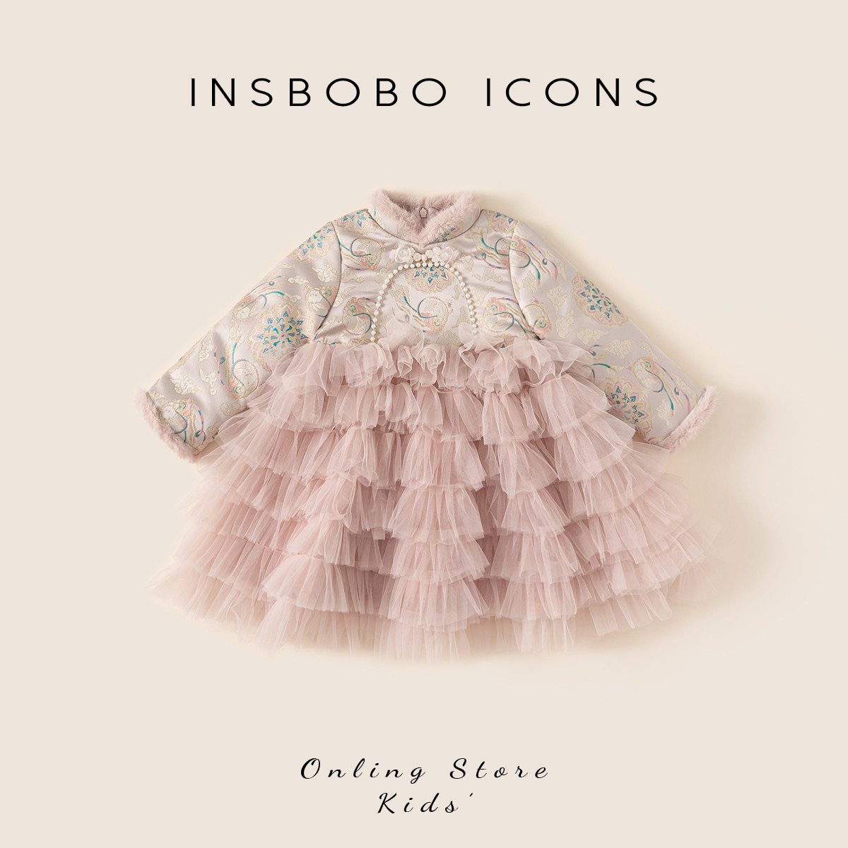 INSbobo女童汉服2025冬季新款童装儿童秋冬中式裙子宝宝周岁礼服