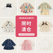 清仓女童裙子INSbobo2026春秋连衣裙儿童公主裙宝宝春季 洋气童装