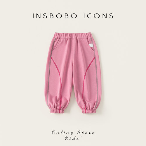 INSbobo儿童纯色撞色走线卫裤