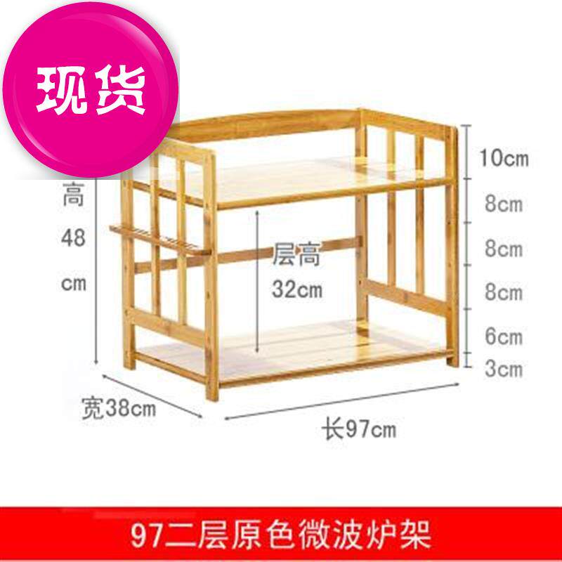 烤箱置物架多层电器炉架储物m白色不锈钢架实木收纳微波竹架子厨|msdalam kategori dapur/memasak Appliances, Alat dapur/Penyimpanan dapur, rak simpanan dapur/Rak dapur, Rak dapur/Jiaojia - dari Buy2taobao.com untuk memberikan perkhidmatan ejen Taobao profesional membeli