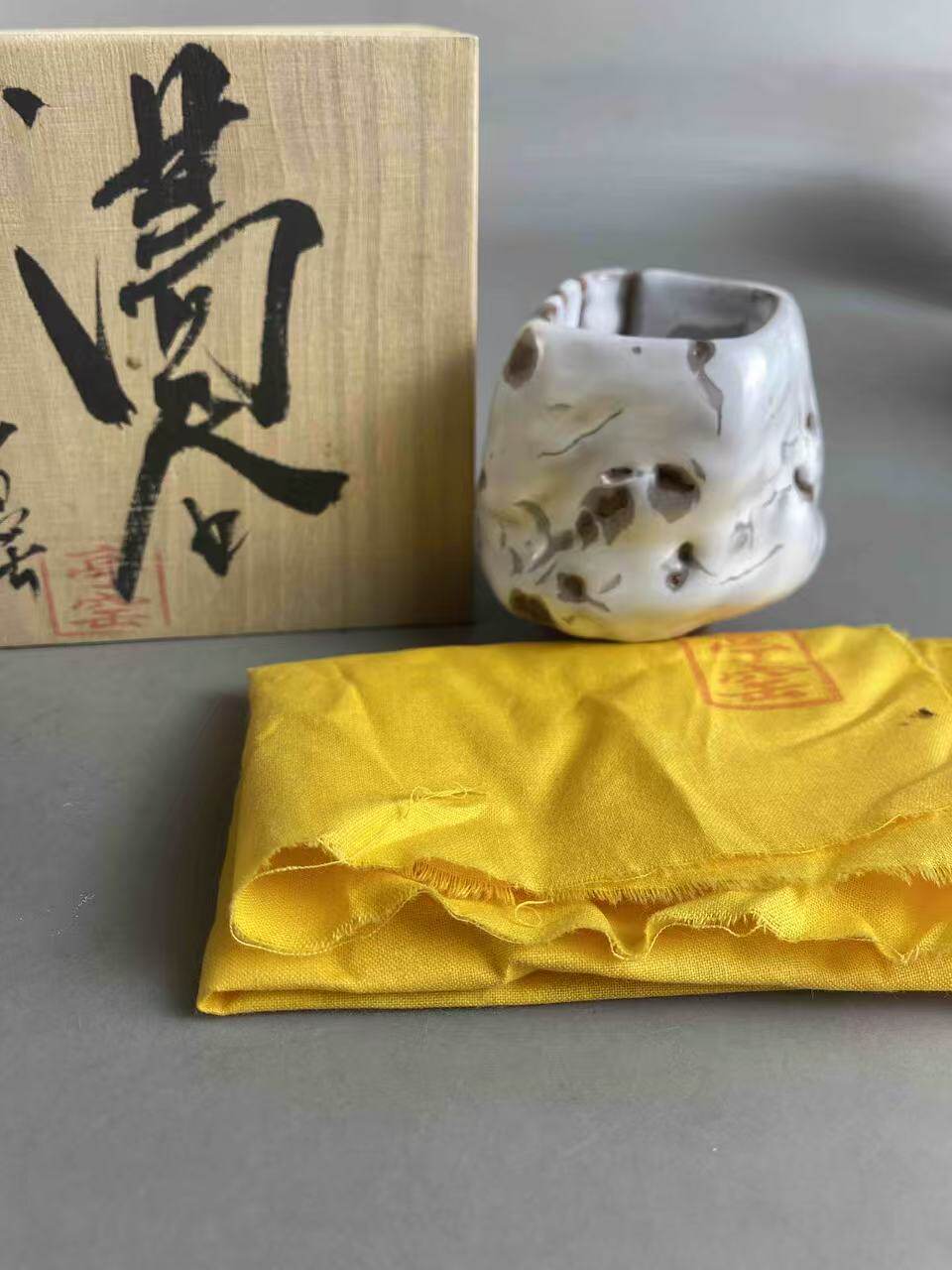 亭窑窑变汤吞茶杯茶道具用品杯子茶杯