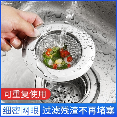 过滤网水槽老款式下水盖子厨房菜盆塞子洗碗盆水池配件下不锈钢网