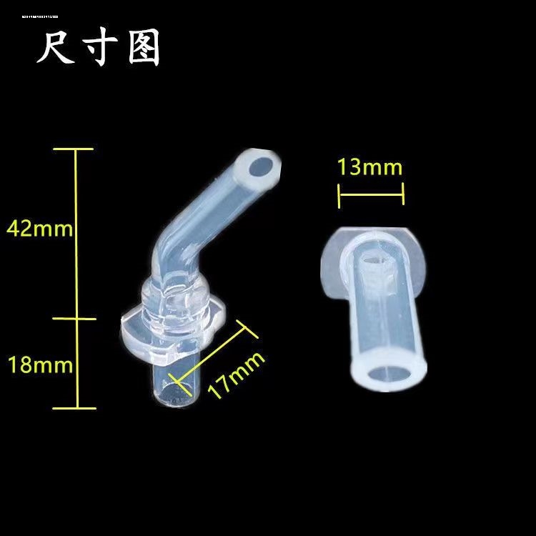 硅胶软吸嘴吸管儿童保温杯吸管头形状一样通用水壶水杯吸管