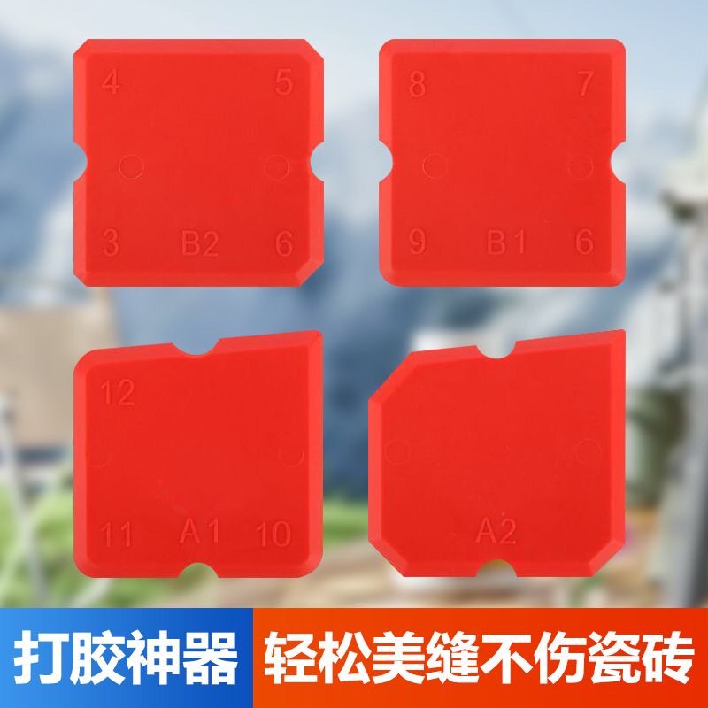 刮胶神器玻璃胶打胶修边美缝抹胶去清除硅胶铲刀收边铲胶器刮胶板