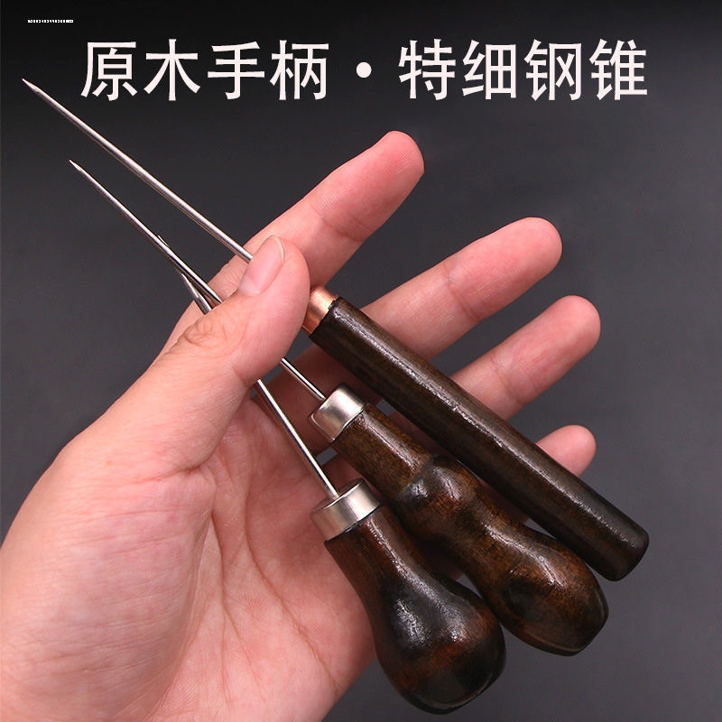 千枚通/锥子手工DIY基础工具可用于布料翻袋角/送布/折边/扎眼