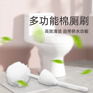 马桶刷恭桶刷浴缸刷挤水型棉厕刷清洁刷 软毛不伤釉马桶刷