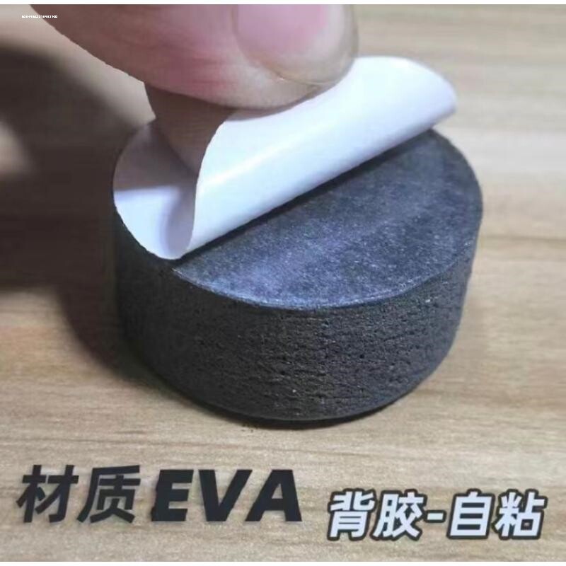 茶盘脚垫加高底座脚垫桌脚增高防水eva椅子硅胶静音防滑加厚圆脚图片