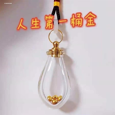 包邮两只小金豆瓶放黄金珠子玻璃瓶饰品攒金豆豆储存瓶金瓜子可爱