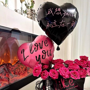 正方形鲜花花束包装手捧袋520情人节爱心铝膜气球花束抱抱袋材料