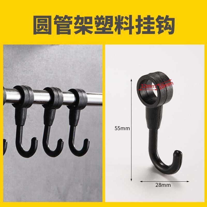 S型挂钩Z型挂钩塑料门后收纳挂无图片