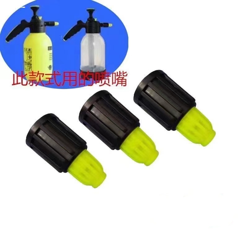 喷壶配件 喷嘴喷头黑色喷雾浇花喷雾铜嘴园艺工具压力壶雾化喷药