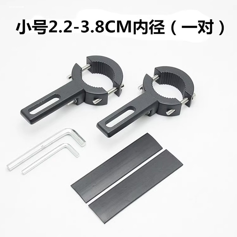 摩托车射灯支架 全铝万向可调节扩展架车架保险杠斜杠改装固定架