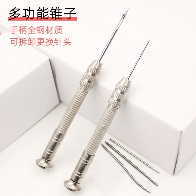 修鞋补鞋工具多功能锥子细钩针修手工皮具革勾针 千枚通可以换头