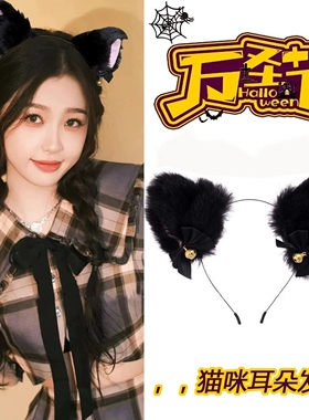 cosplay可爱猫耳朵发饰猫尾巴饰黑色猫娘兽耳发箍狐狸毛配饰套装