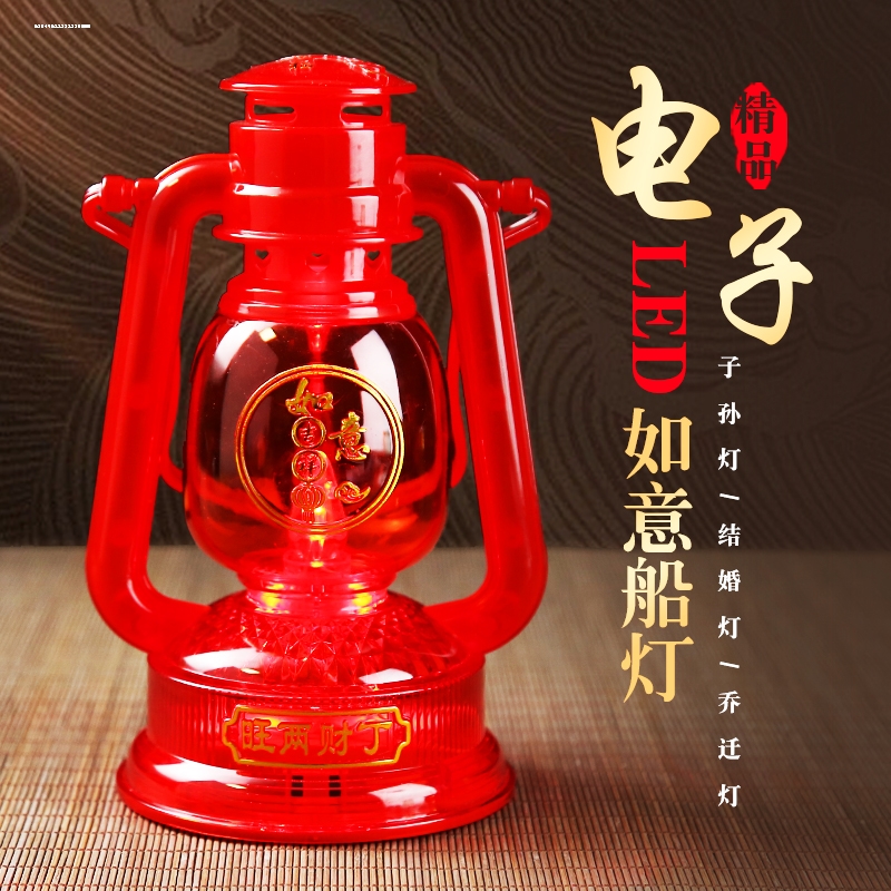 船灯子孙灯结婚娶亲引路灯乔迁复古电池马灯长命百岁富贵子孙桅灯