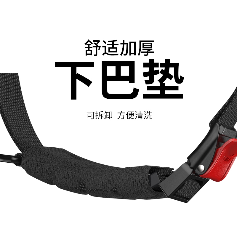 电动车头盔下巴垫自行车加厚海绵保护垫山地车下巴拖半盔夏盔配件