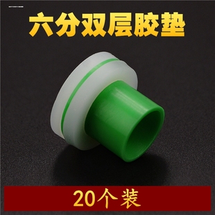 免生料带安装4分内丝扣堵胶垫三角阀水龙头快速安装密封圈配件