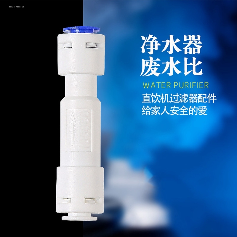 家用净水器膜壳1812ro膜75G滤壳3013-400G反渗透膜壳套装3012通用