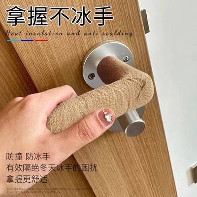 电子锁缠带防撞神器保护套指纹锁拉手防磕碰卧室门锁垫门把手绑带